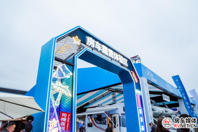 房车网 房车网