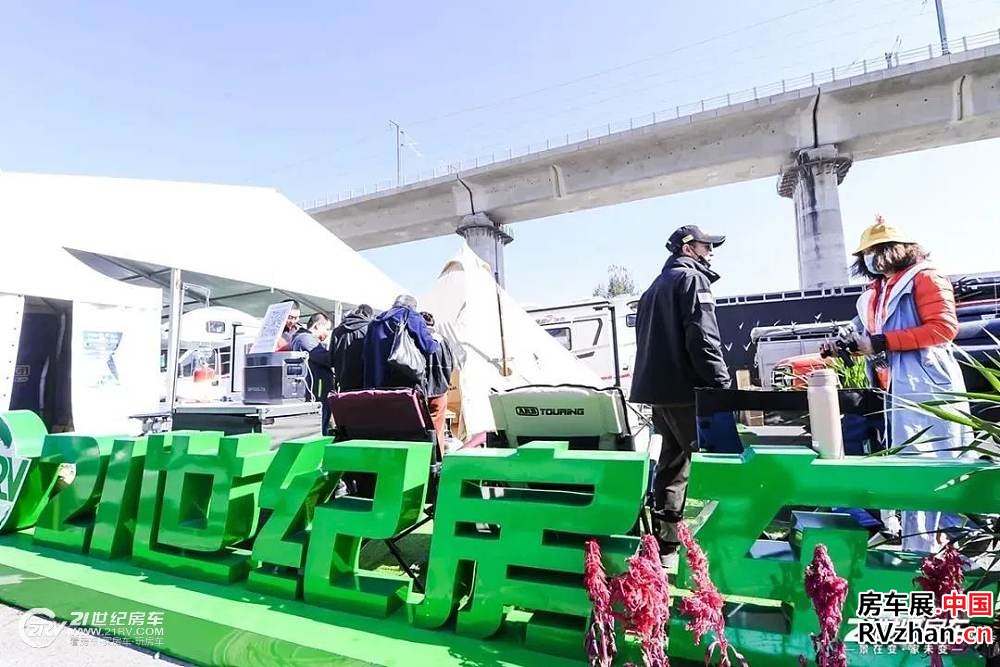 房车网 房车圈,关注了!第23届北京国际房车展,3月23日启幕