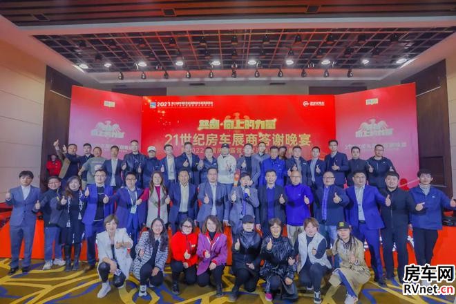 房车网 房车网