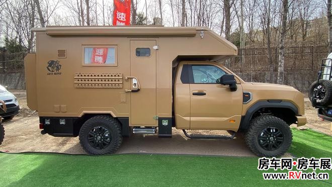 房车网 房车网