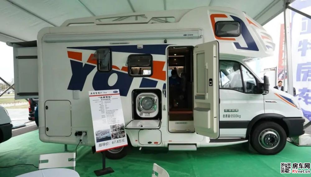 房车网 房车网