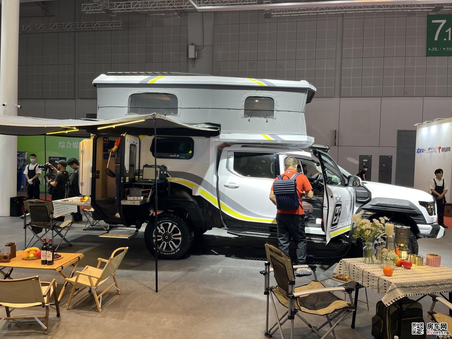 房车网 汽车之家