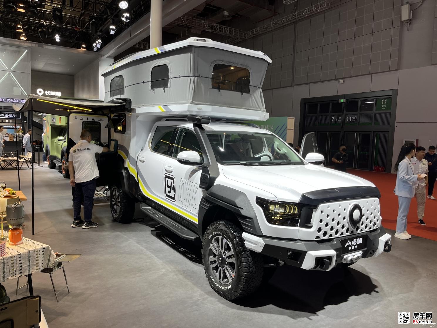 房车网 汽车之家