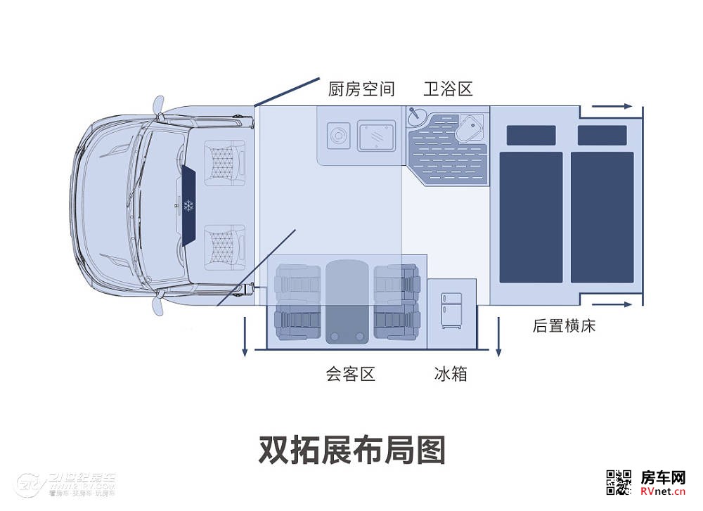 实拍新星房车高端C型新品“远见”,重磅打造你心目中的理想之家_14 实拍新星房车高端C型新品“远见”,重磅打造你心目中的理想之家_14