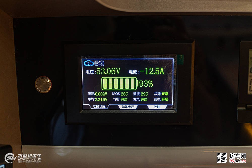 实拍新星房车高端C型新品“远见”,重磅打造你心目中的理想之家_29 实拍新星房车高端C型新品“远见”,重磅打造你心目中的理想之家_29