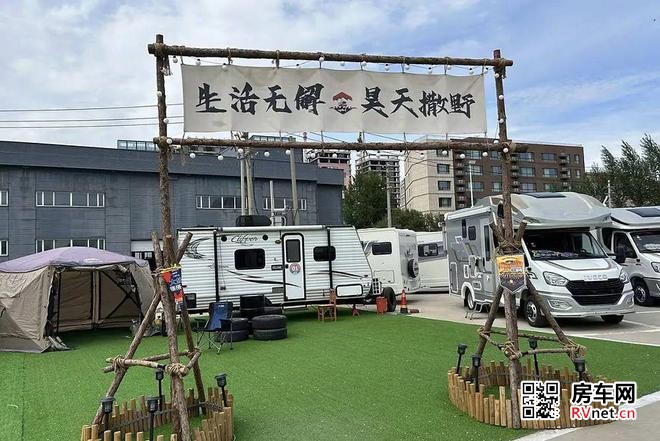 房车网 房车网