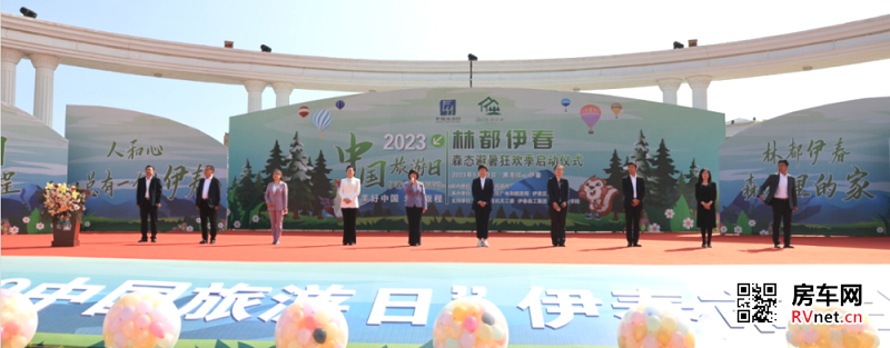 房车网 房车网