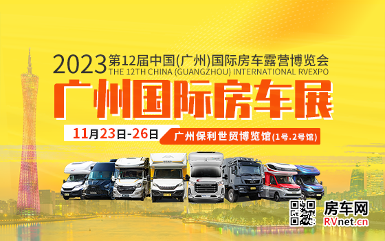 房车网 房车网
