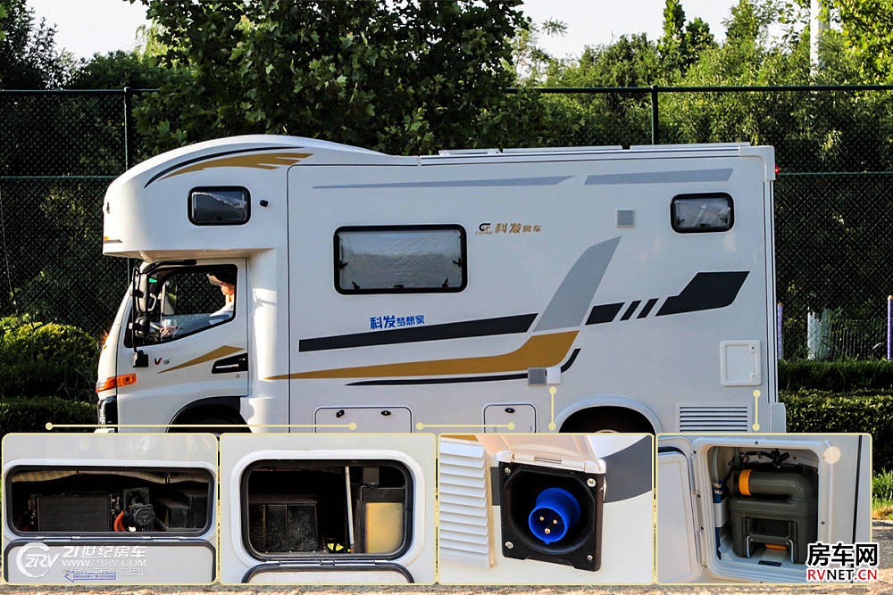 新能源混动房车上市!轻卡又一黑马!实拍科发梦想家混动VS_5 新能源混动房车上市!轻卡又一黑马!实拍科发梦想家混动VS_5