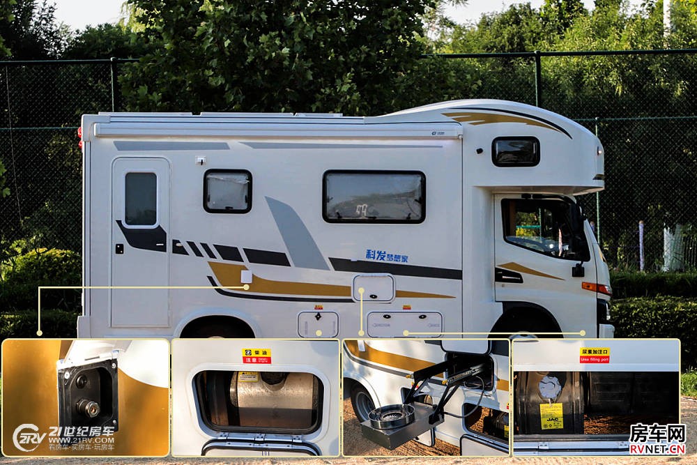 新能源混动房车上市!轻卡又一黑马!实拍科发梦想家混动VS_6 新能源混动房车上市!轻卡又一黑马!实拍科发梦想家混动VS_6