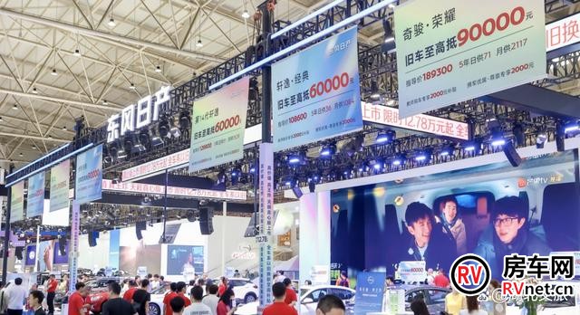 房车网 房车网