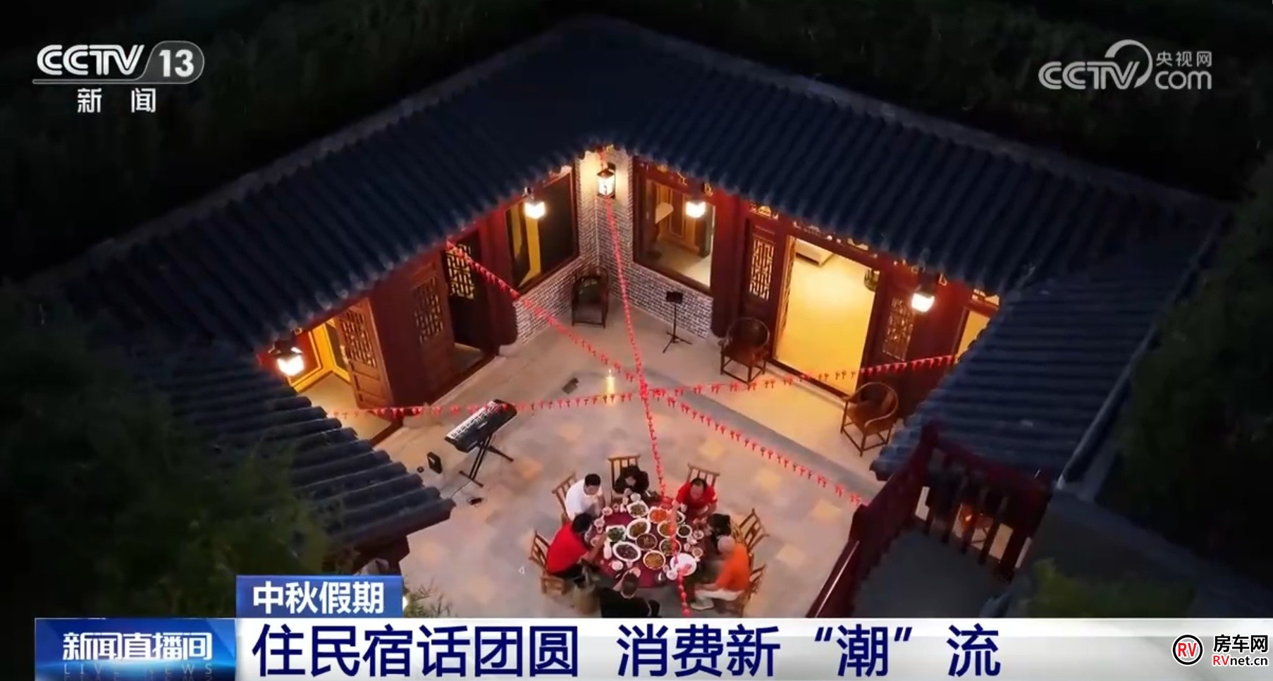 住宿体验花样翻新成为消费新“潮”流 文旅市场潜力明显释放
