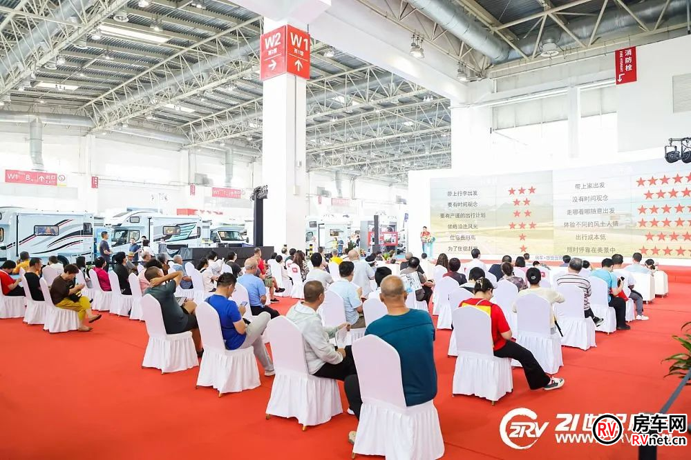 房车网 房车网