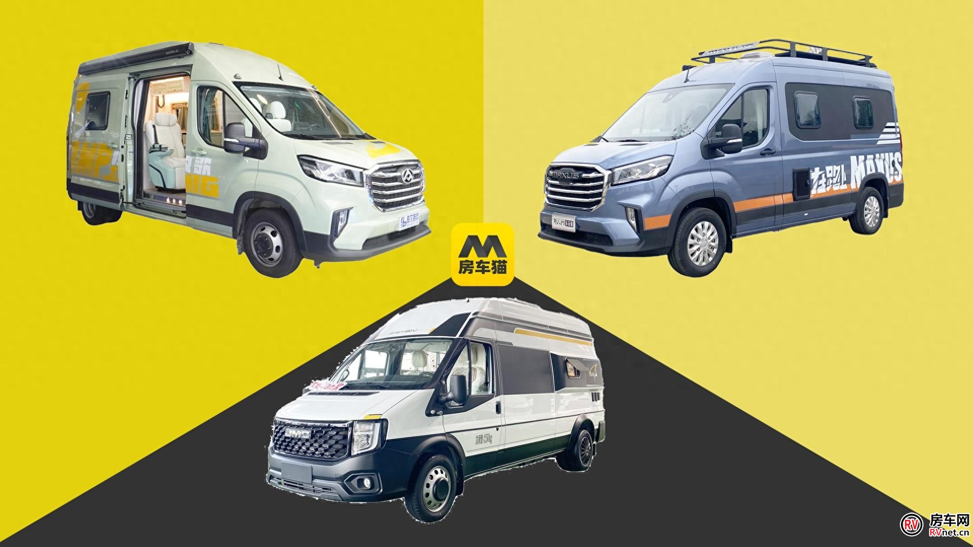 房车网 房车网
