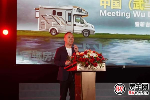 图:新吉奥集团董事长缪雪中发表致辞