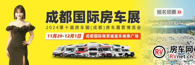 房车网 房车网