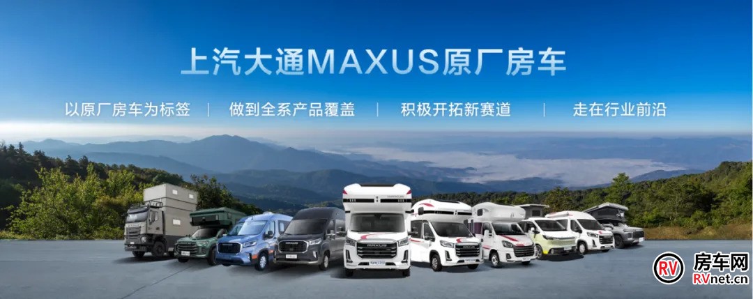房车网 房车网