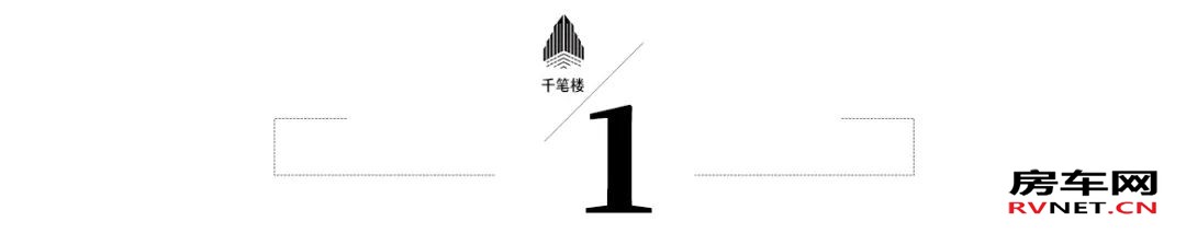 房车网 房车网