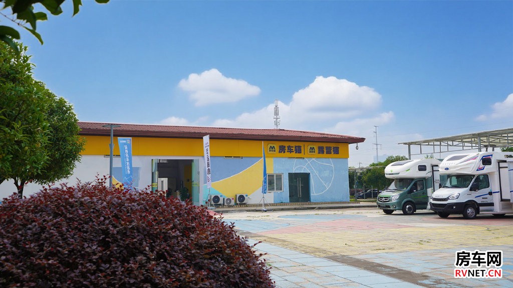 房车网