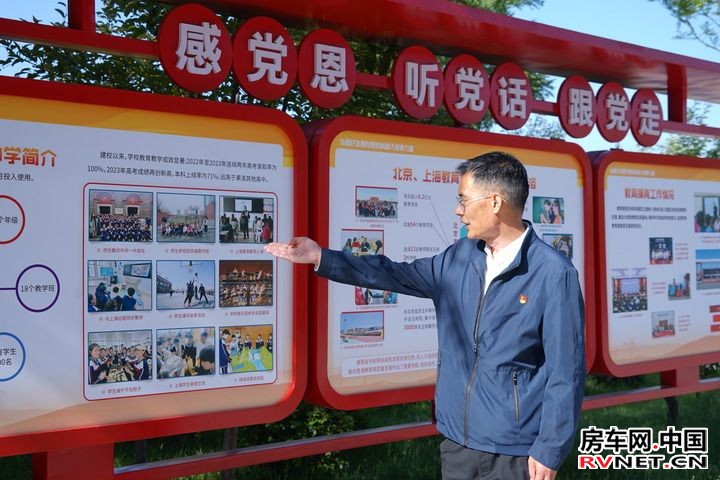 共绘雪域高原同心圆——第十批援藏和第五批援青工作纪实