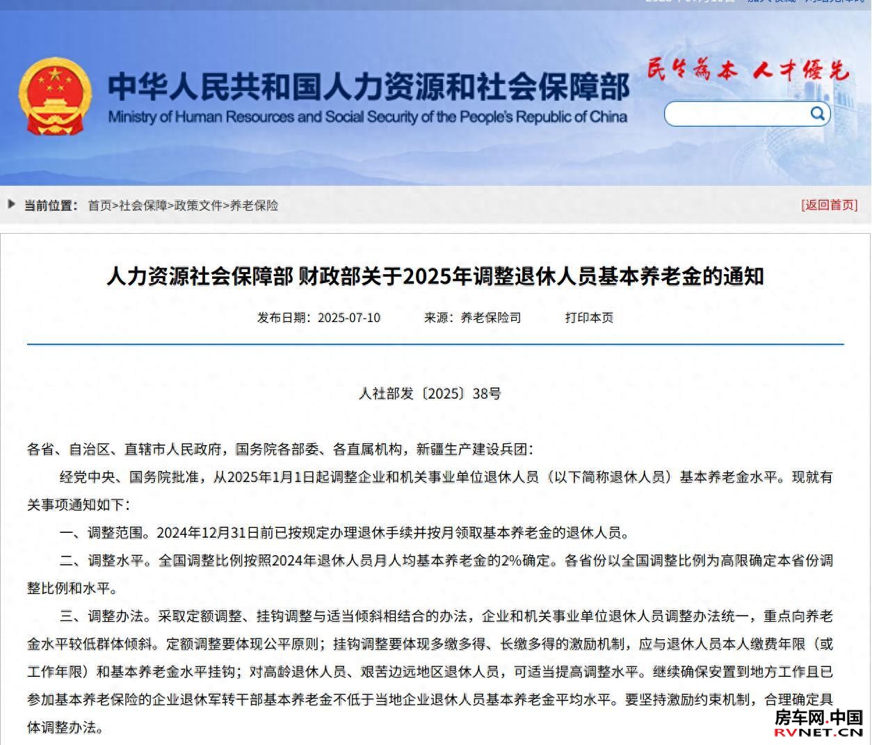 f762c4e5c2224e8496f1b63a31b1a714~tplv-tt-origin-web_gif.jpeg 房车网