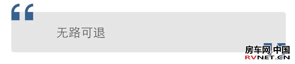 房车网 房车网