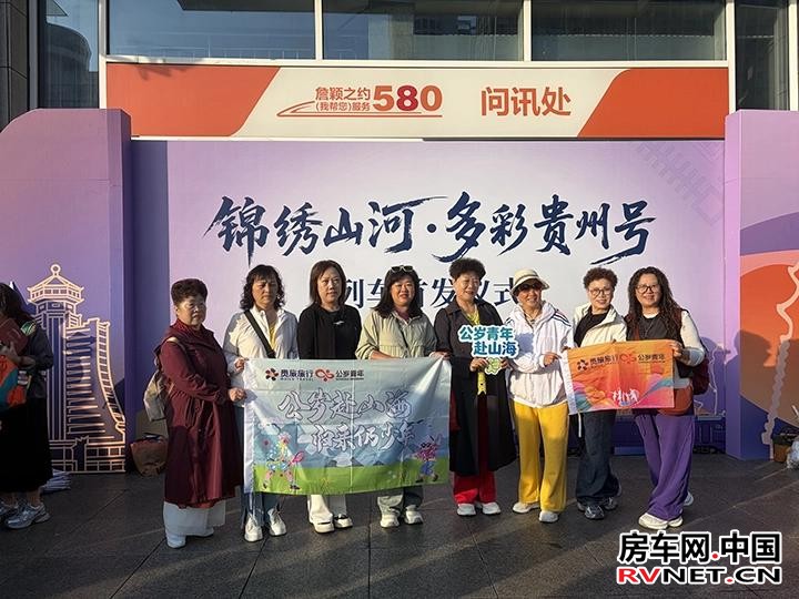 房车网 房车网