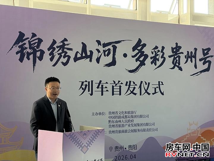 房车网 房车网