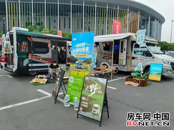 房车网