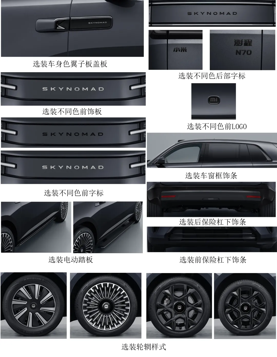 房车网 图片