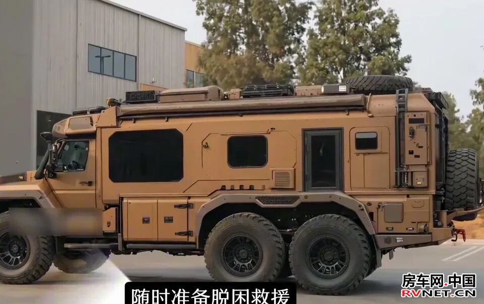 房车网 房车网