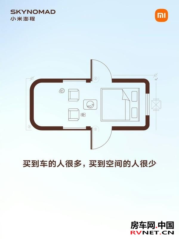 房车网 房车网