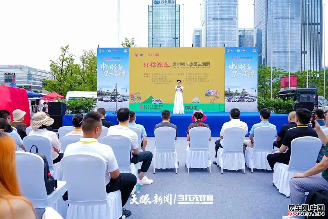 房车网 房车网