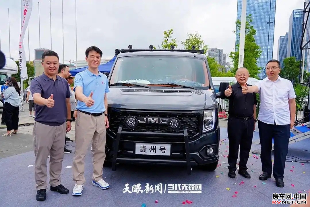 房车网 房车网