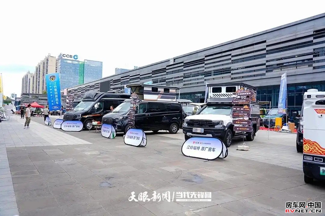 房车网 房车网