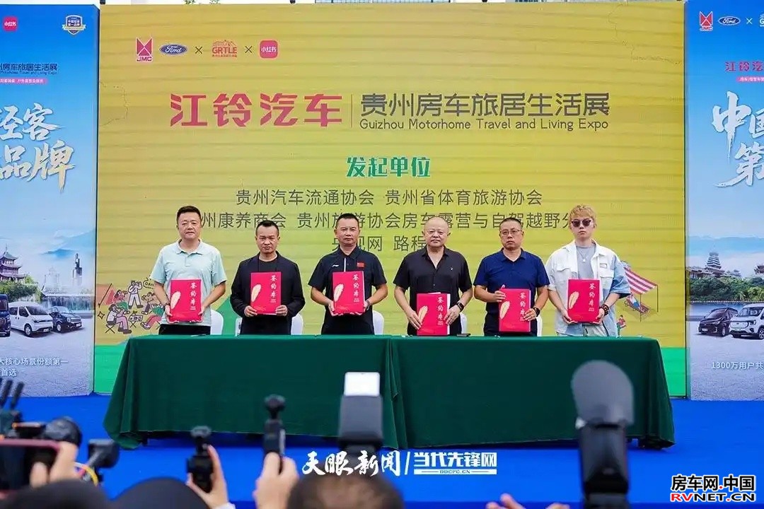 房车网 房车网