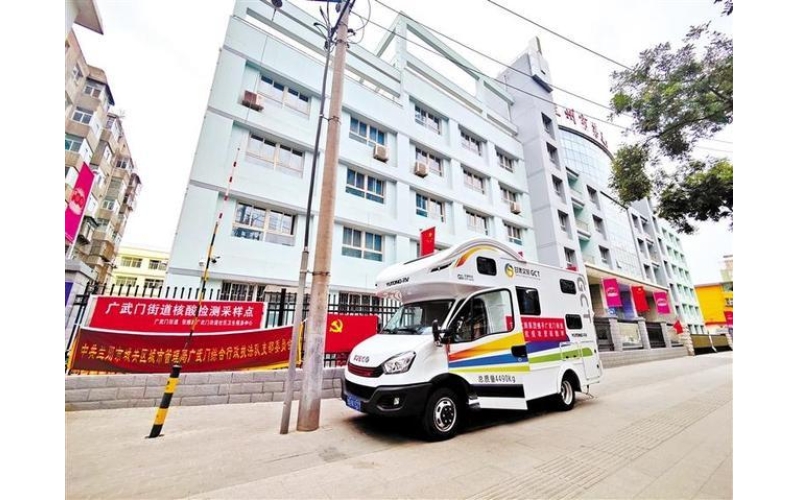 房车就位，一线“抗疫”人员有了临时“小家”