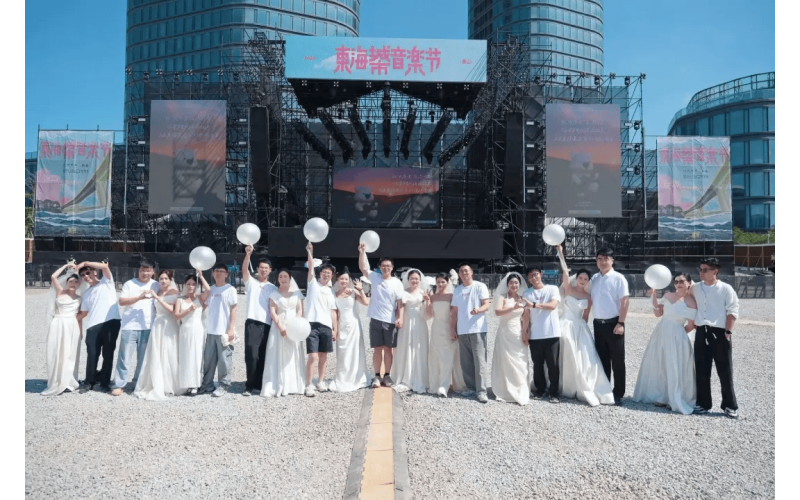 婚姻登记&ldquo;全国通办&rdquo;后，已有多地音乐节可在现场领证