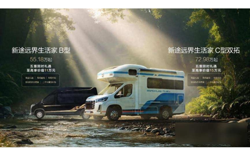 金秋自驾启新程 2025年京津冀房车巡游活动静海发车