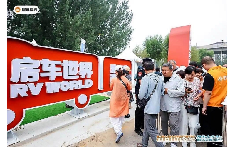 金秋十月，2025第二十七届青岛国际房车展，10月24日-26日在青岛金沙滩啤酒城盛大启幕，诚邀您畅享海边观展之旅！