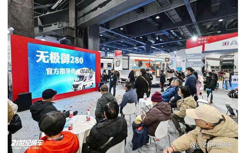 产业爆发还是&ldquo;卷&rdquo;出新高度？第27届北京国际房车展配件馆4小时售罄