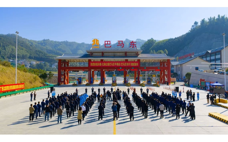 巴羌高速正式通车！桂黔联通再提速