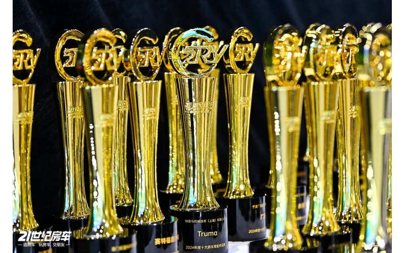 2025 中国房车露营年度评选隆重开启，行业标杆角逐正式起航