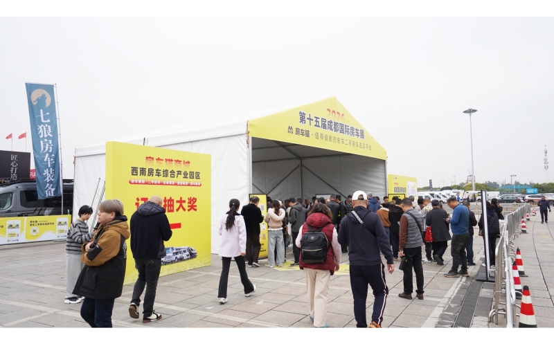 圆满落幕！2026成都开年首场房车展，以巅峰之势启幕行业新征程