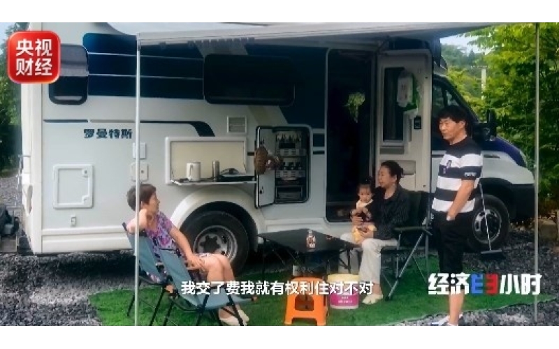 火出圈！房车露营走红 租售改装全产业链升温
