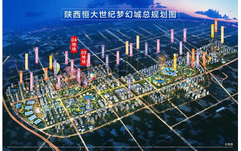 TOP级配套一站式拥有 陕西恒大梦幻城刷新性价比旅居标杆