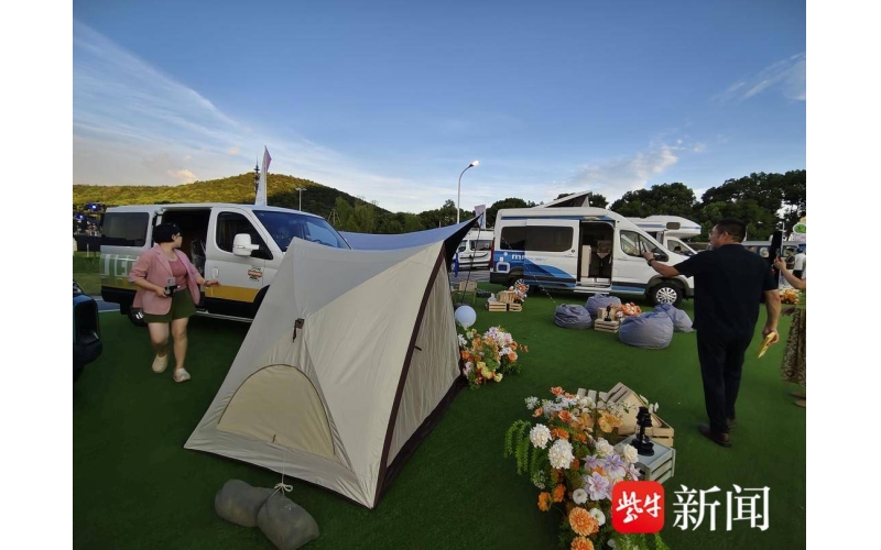 &ldquo;水韵江苏&middot;自在驾游&rdquo;2026自驾房车露营季在无锡阳山启动