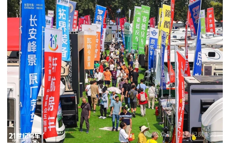 官宣！北京房车展定档 9 月 9-14 日，6 天黄金档期解锁全新价值盛宴